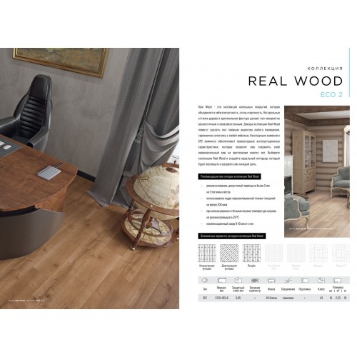 SPC ламинат Alpine Floor Real Wood Дуб Carry ЕCО 2-10