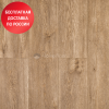 Кварцвинил Alpine Floor Grand Sequoia LVT ECO 11-602 Миндаль
