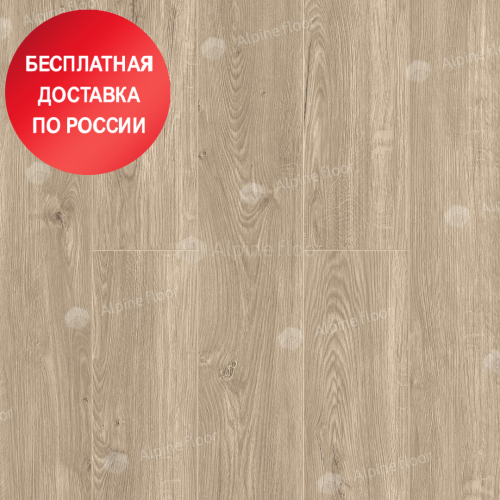 SPC ламинат Alpine Floor Секвойя коньячная ECO 6-2