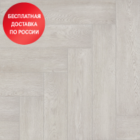 Кварц виниловый ламинат Alpine Floor Parquet Light Голубой лес ECO 13-9