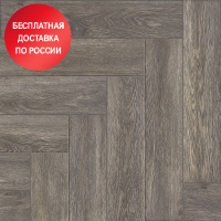 Кварц виниловый ламинат Alpine Floor Parquet Light Венге грей ECO 13-8