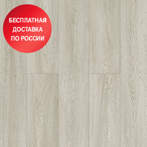 SPC плитка Alpine Floor Solo Plus Виваче ЕСО 14-201