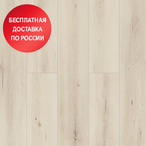 SPC плитка Alpine Floor Solo Plus Ададжио ЕСО 14-401