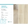 SPC плитка Alpine Floor Solo Plus Ададжио ЕСО 14-401