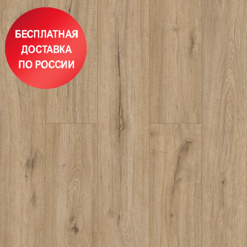 SPC плитка Alpine Floor Solo Plus Ларго ЕСО 14-601