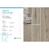 SPC плитка Alpine Floor Solo Plus Прэсто ЕСО 14-801