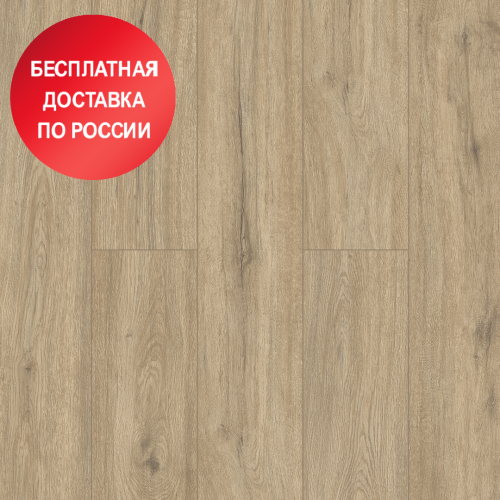 SPC плитка Alpine Floor Solo Plus Анданте ЕСО 14-1001