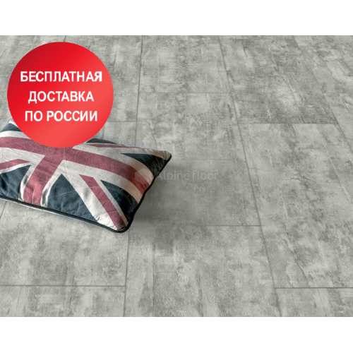 Кварцвинил Alpine Floor Light Stone ECO 15-9 Ратленд