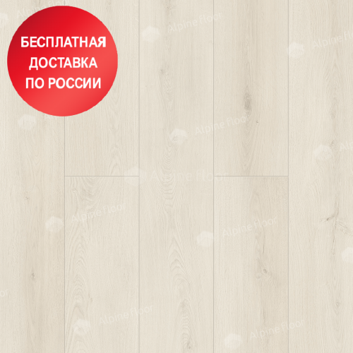 SPC ламинат Alpine Floor Grand Sequoia ECO 11-25 Гиперион