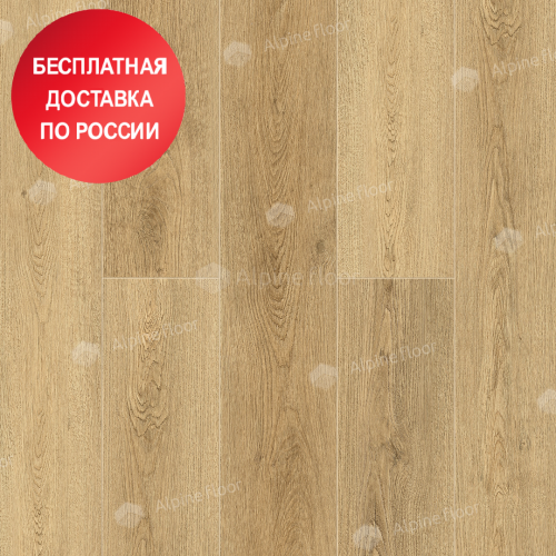 SPC ламинат Alpine Floor Grand Sequoia ECO 11-31 Сьерра