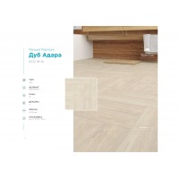 ABA плитка Alpine Floor Parquet Premium Дуб Адара ECO 19-14