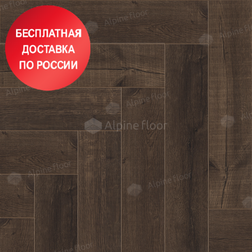 Кварц виниловый ламинат Alpine Floor Parquet Light Дуб Альферац ECO 13-22