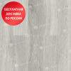 Каменно-инженерная плитка Alpine Floor Premium XL ABA ECO7-14 Дуб Платина