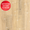 Каменно-инженерная плитка Alpine Floor Premium XL ABA ECO7-16 Дуб медовый