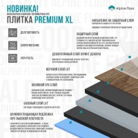 Каменно-инженерная плитка Alpine Floor Premium XL ABA ECO7-17 Дуб Слоновая кость