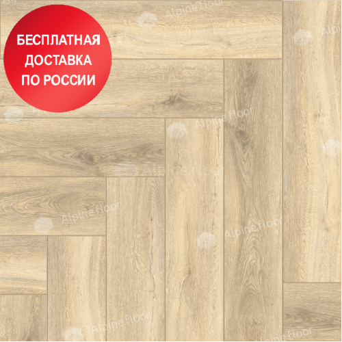 Кварц виниловый ламинат Alpine Floor Parquet Light Дуб Ригель ECO 13-24