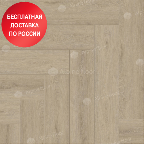 Кварц виниловый ламинат Alpine Floor Parquet Light Дуб Денеб ECO 13-25