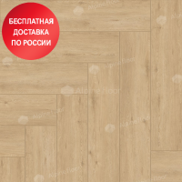 Кварц виниловый ламинат Alpine Floor Parquet Light Дуб Лесат ECO 13-26