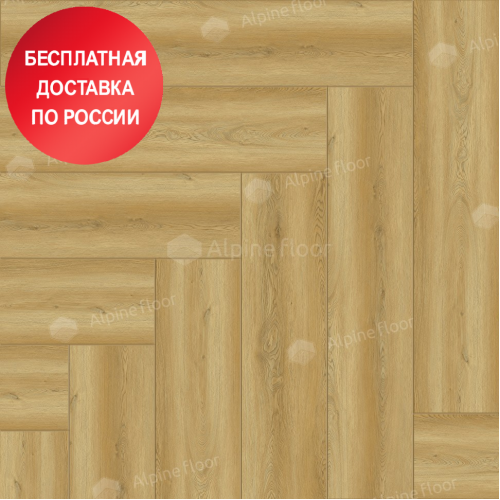 Кварц виниловый ламинат Alpine Floor Parquet Light Дуб Поллукс ECO 13-28