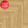 Кварц виниловый ламинат Alpine Floor Parquet Light Дуб Батейн ECO 13-29