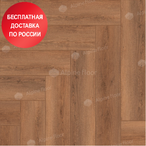 Кварц виниловый ламинат Alpine Floor Parquet Light Дуб Капелла ECO 13-31