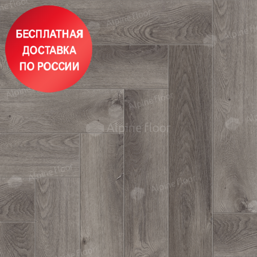 Кварцвиниловая плитка Alpine Floor Parquet Дуб Мерга ECO 16-13