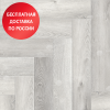 Кварцвиниловая плитка Alpine Floor Parquet Дуб Лейтена ECO 16-18
