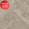Кварцвиниловая плитка Alpine Floor Chevron LVT Карите ECO 20-11