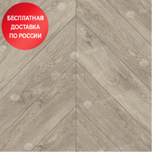 Кварцвиниловая плитка Alpine Floor Chevron LVT Карите ECO 20-11