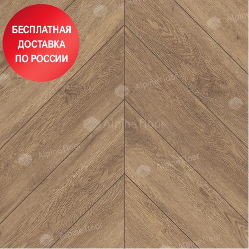 Кварцвиниловая плитка Alpine Floor Chevron LVT Гевуина ECO 20-10