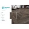 Кварцвиниловая плитка Alpine Floor Chevron LVT Дуб Антарес ECO 20-9
