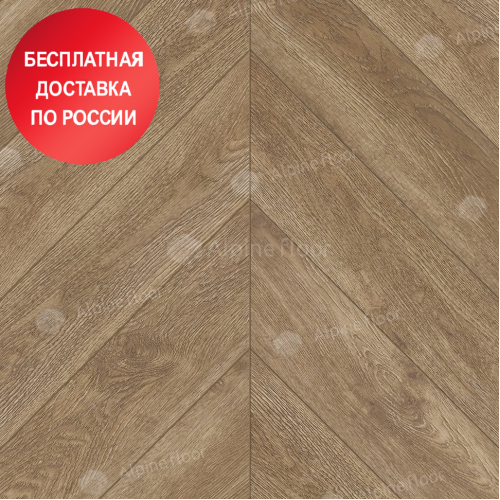 Кварцвиниловая плитка Alpine Floor Chevron LVT Макадамия ECO 20-5