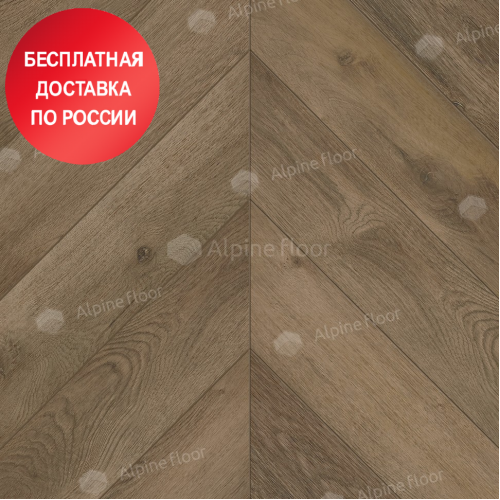 Кварцвиниловая плитка Alpine Floor Chevron LVT Дуб Насыщенный ECO 20-4