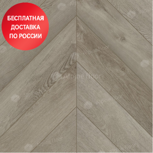 Кварцвиниловая плитка Alpine Floor Chevron LVT Дуб Фантазия ECO 20-1