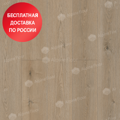 Кварцвиниловая плитка Alpine Floor Easy Line Дуб Миндальный ECO 3-27