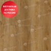 Кварцвиниловая плитка Alpine Floor Easy Line Дуб Южный ECO 3-29