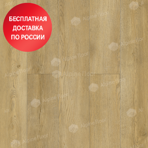 Кварцвиниловая плитка Alpine Floor Easy Line Тисс ECO 3-32