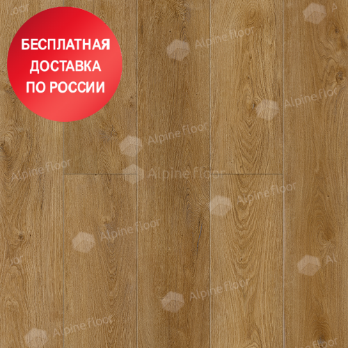 Кварцвинил Alpine Floor Ultra Дуб Южный ECO 5-29