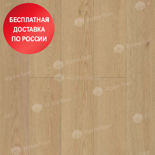 Кварцвинил Alpine Floor Ultra Дуб Марципановый ECO 5-37