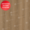 Кварцвинил Alpine Floor Ultra Дуб Сантана ECO 5-38