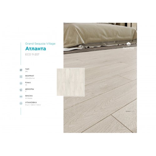 SPC плитка Alpine Floor Grand Sequoia Village ECO 11-207 Атланта