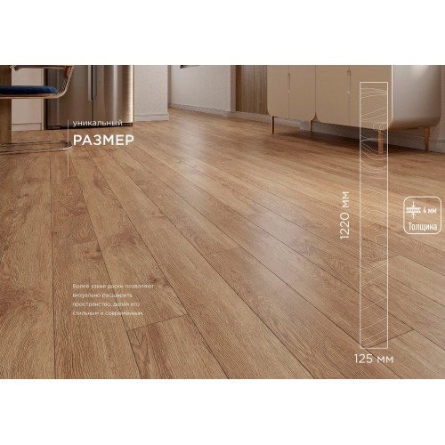 SPC плитка Alpine Floor Grand Sequoia Village ECO 11-907 Карите