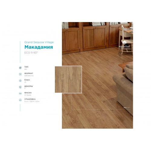 SPC плитка Alpine Floor Grand Sequoia Village ECO 11-107 Макадамия