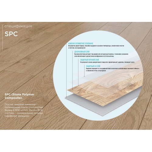 SPC плитка Alpine Floor Grand Sequoia Village ECO 11-1507 Клауд