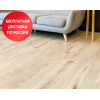 Кварцвинил Alpine Floor Ultra Дуб Ваниль ECO 5-4