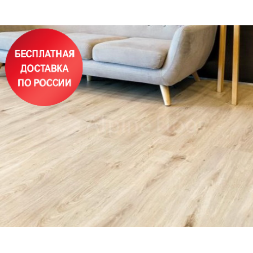 Кварцвинил Alpine Floor Ultra Дуб Ваниль ECO 5-4