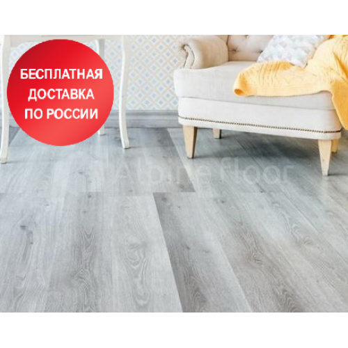 Кварцвинил Alpine Floor Ultra Дуб Пепельный ECO 5-16