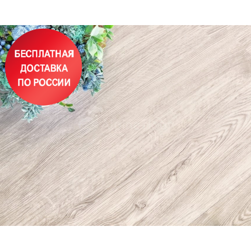Кварцвиниловая плитка Alpine Floor ECO6-3 Секвойя Light