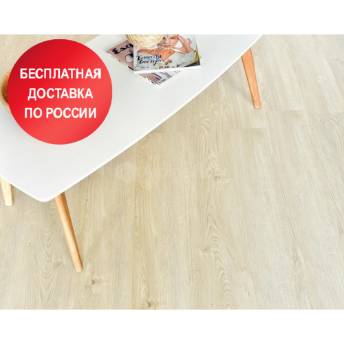 Кварцвиниловая плитка Alpine Floor ECO6-7 Секвойя Медовая