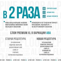 Каменно-инженерная плитка Alpine Floor Premium XL ABA ECO7-1 Дуб Фантазия